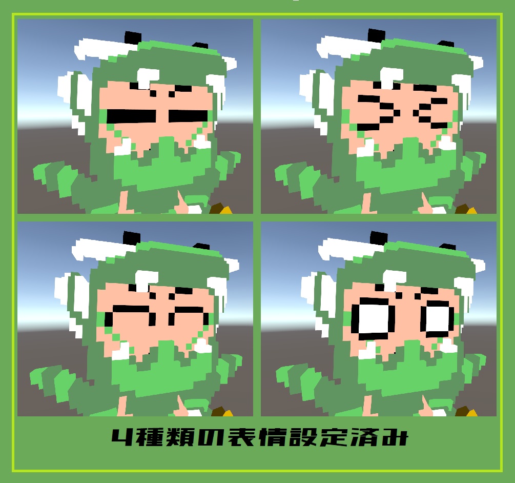 「seadragon セリュー」オリジナル3Dモデル