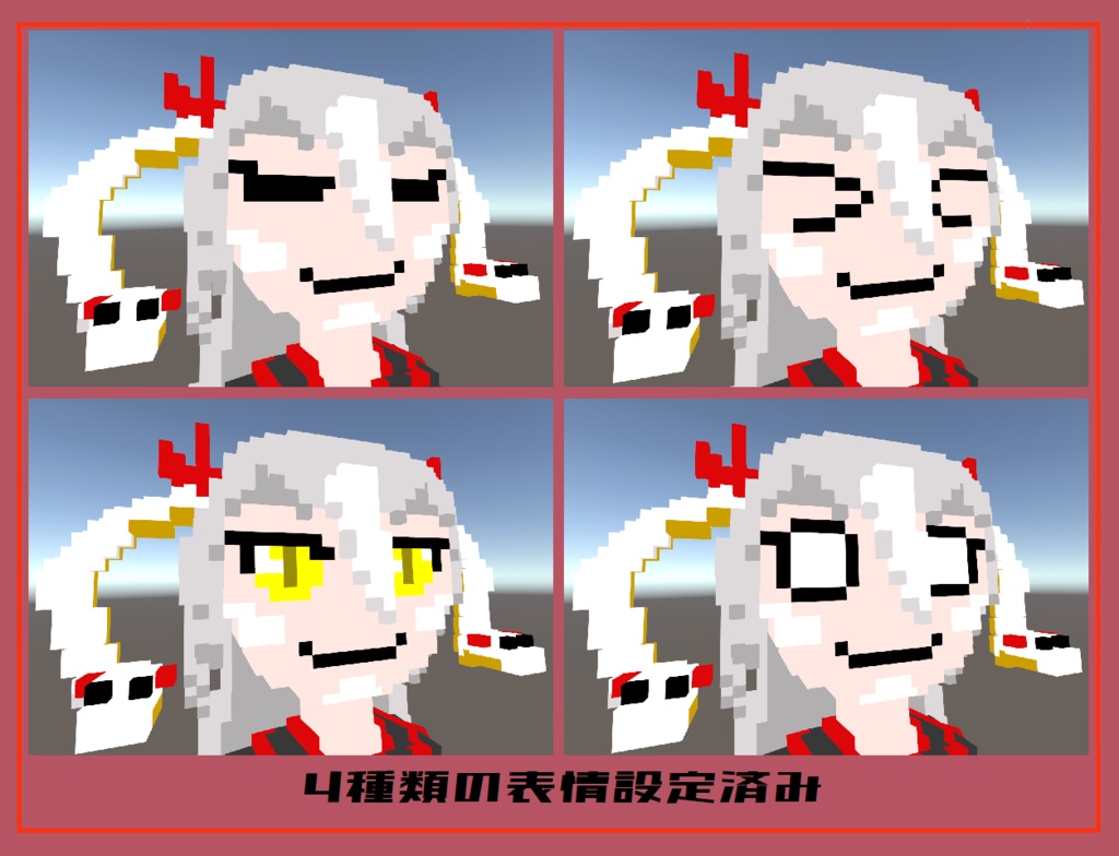 「seasnake セミーク」オリジナル3Dモデル