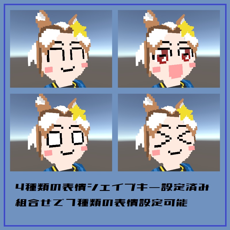 「seahorse セレット」オリジナル3Dモデル