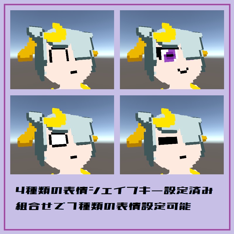 「seasheep セプル」オリジナル3Dモデル