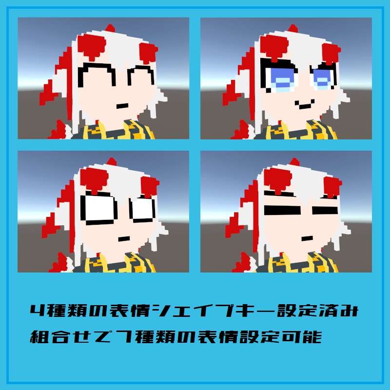 「searooster セント」オリジナル3Dモデル