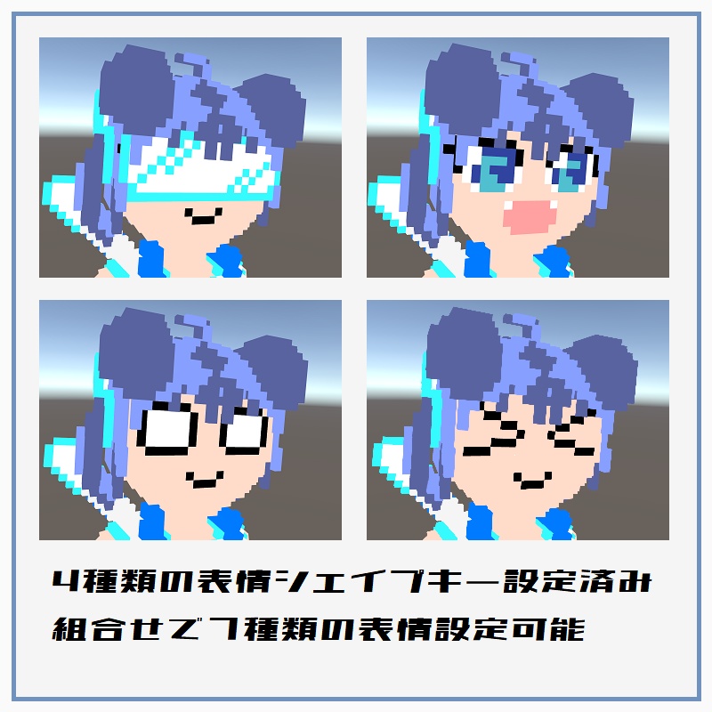 「seadog セスタ」オリジナル3Dモデル