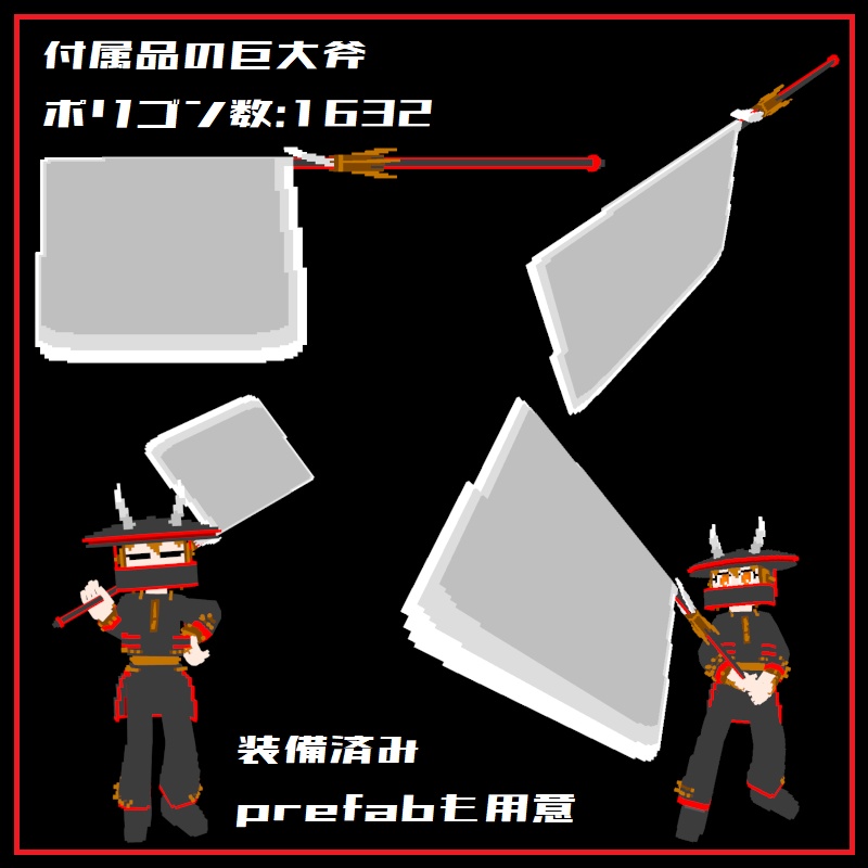 「seaboar セノ」オリジナル3Dモデル