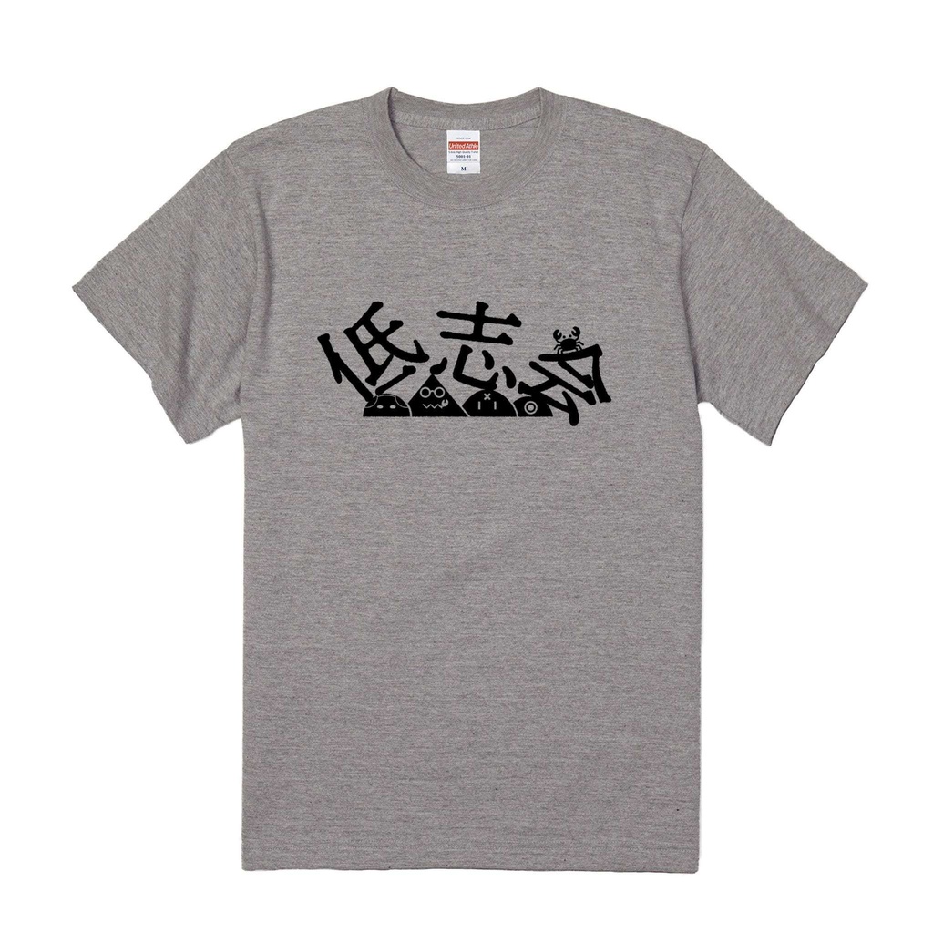 低志会Tシャツ（蟹ver.）