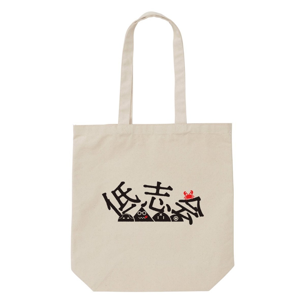 低志会トートバッグ - 週末批評 - BOOTH