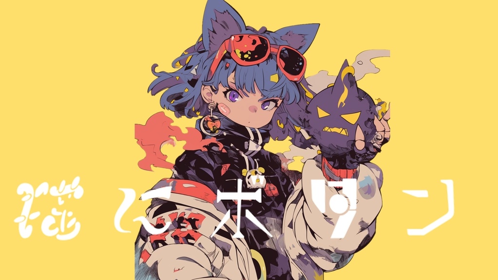 【フリーBGM】猫にボタン(💣)