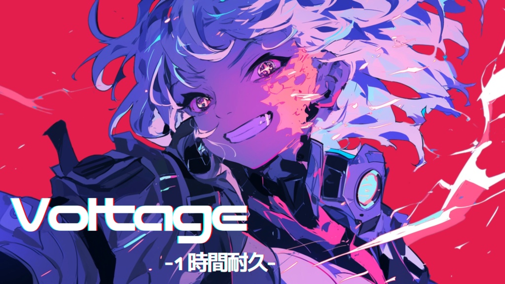 ［フリーBGM］Voltage