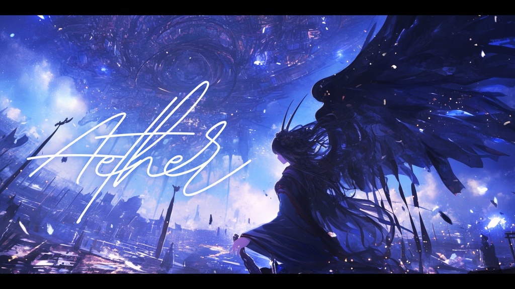 【フリーBGM】Aether