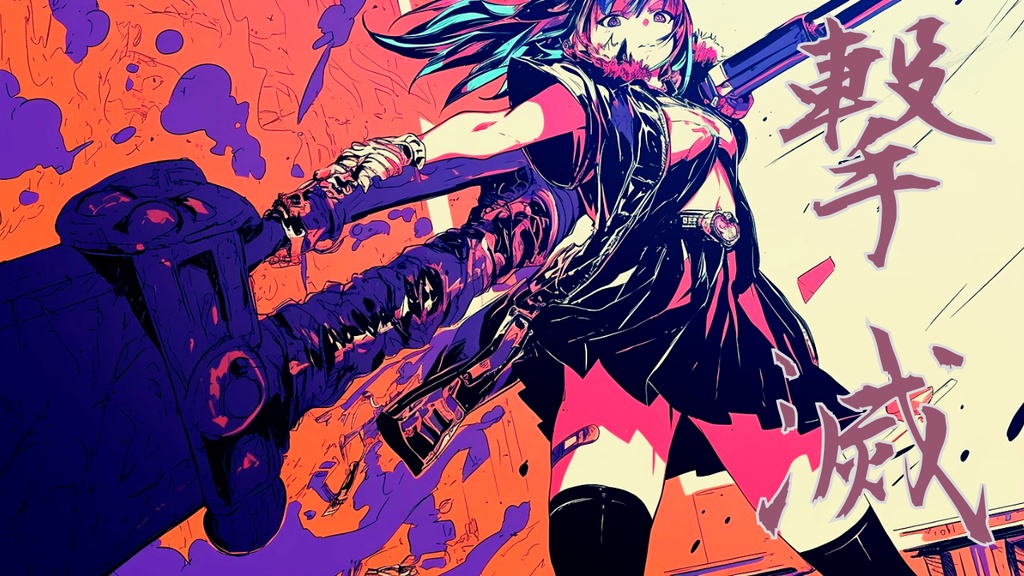 【フリーBGM】撃滅