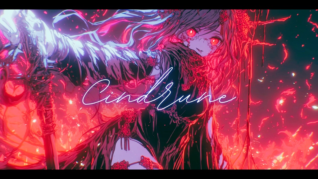 【フリーBGM】Cindrune