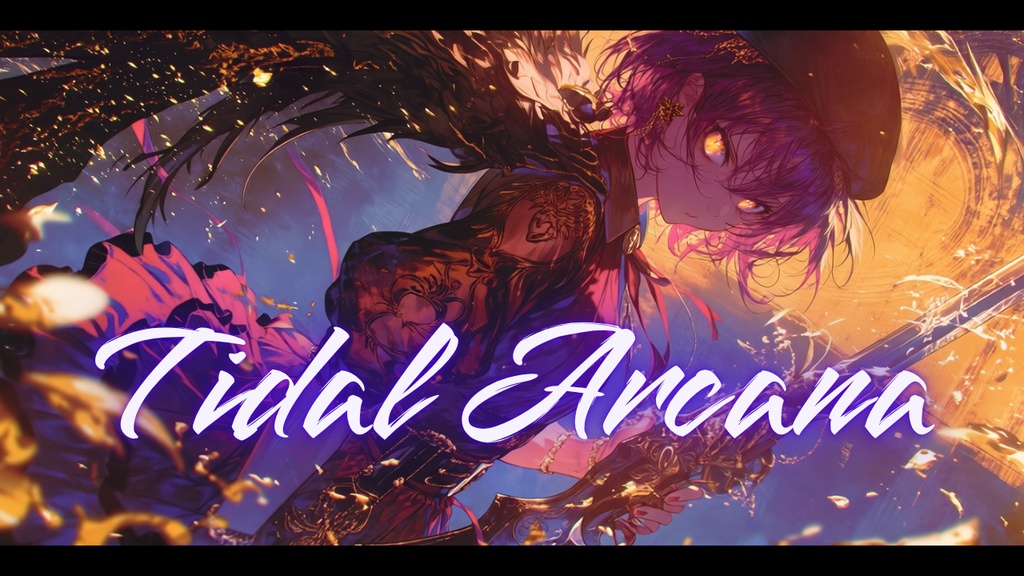 【フリーBGM】Tidal Arcana