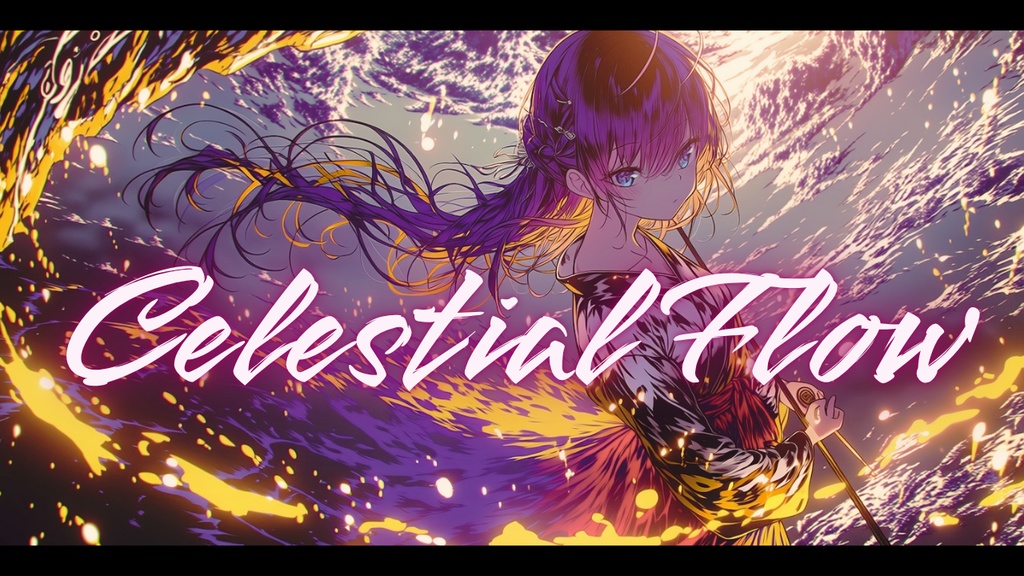 【フリーBGM】Celestial Flow