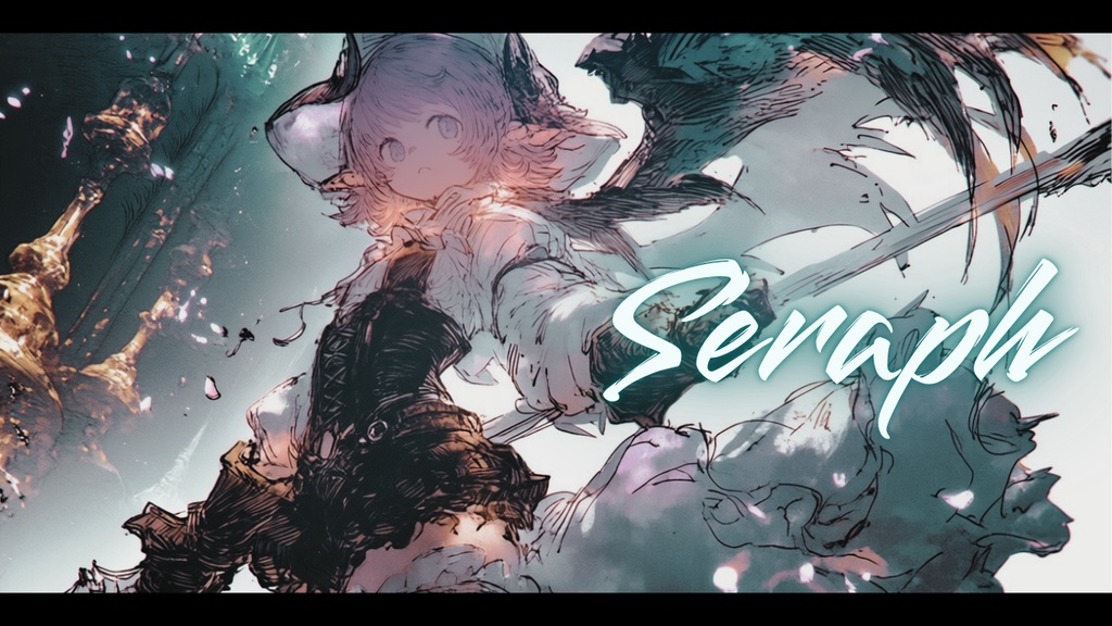 【フリーBGM】Seraph