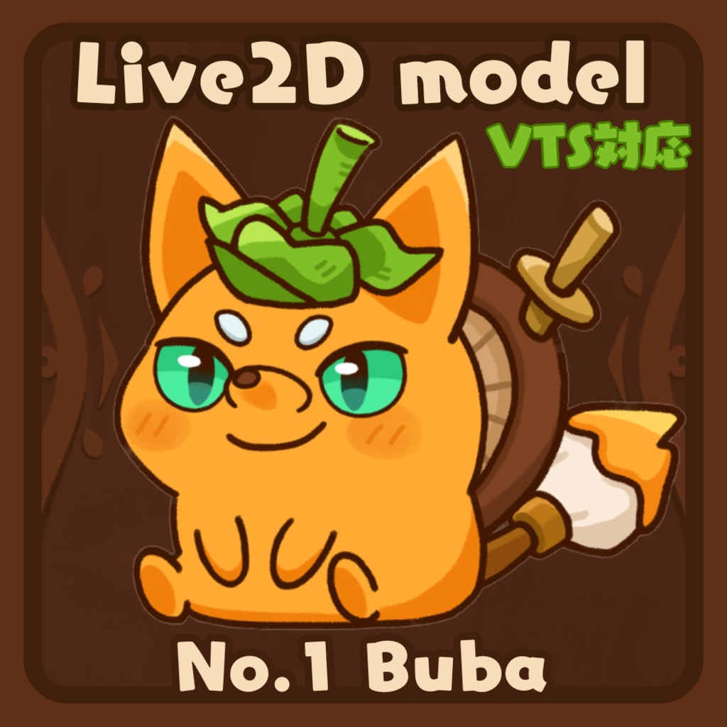 【VTS】Live2dモデル Buba【汎用モデル】