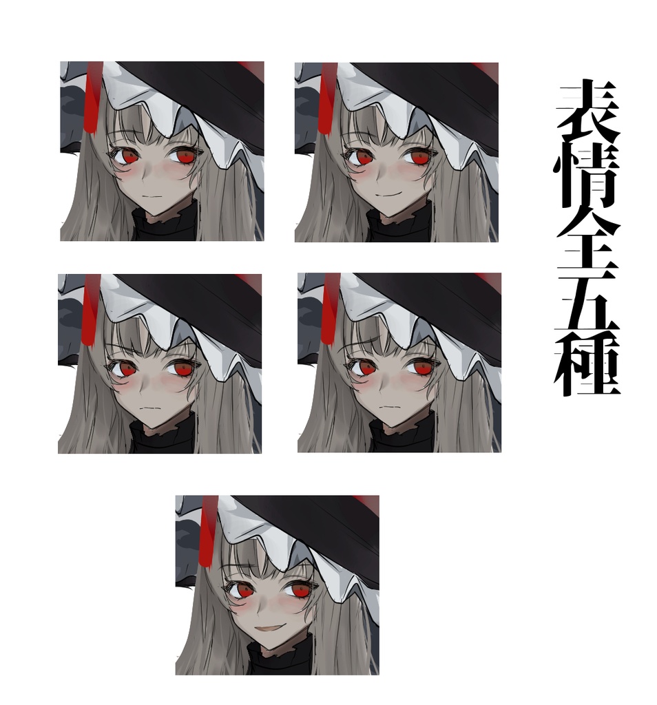 魔女立ち絵【表情全5種】
