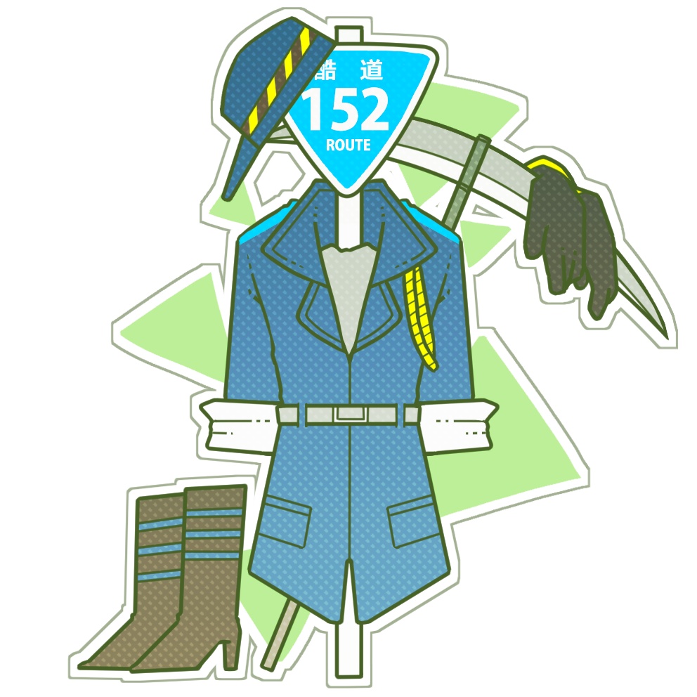 国道152号　アクリルスタンド