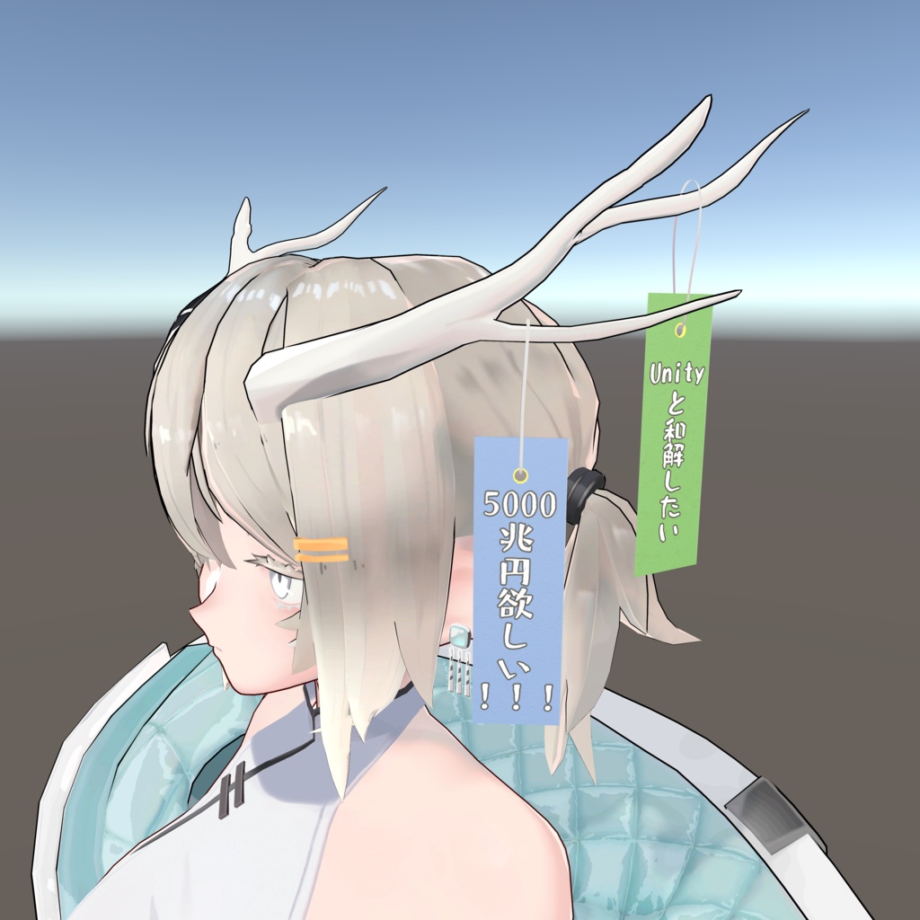 【龍のヨルちゃん用】ヨルちゃん用 角飾り‐七夕【MA対応】