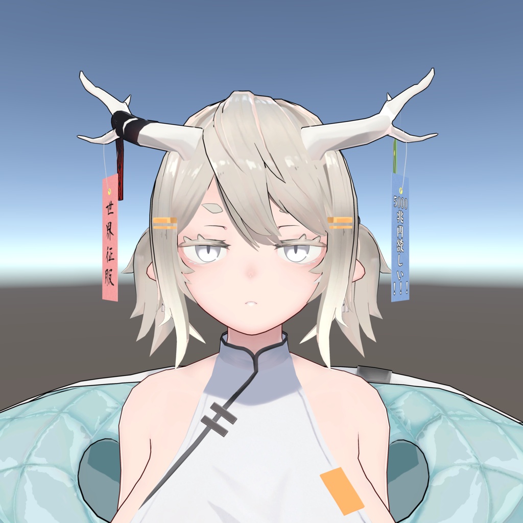 【龍のヨルちゃん用】ヨルちゃん用 角飾り‐七夕【MA対応】