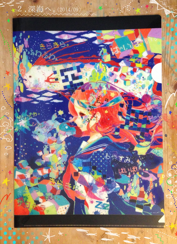 A4クリアファイル