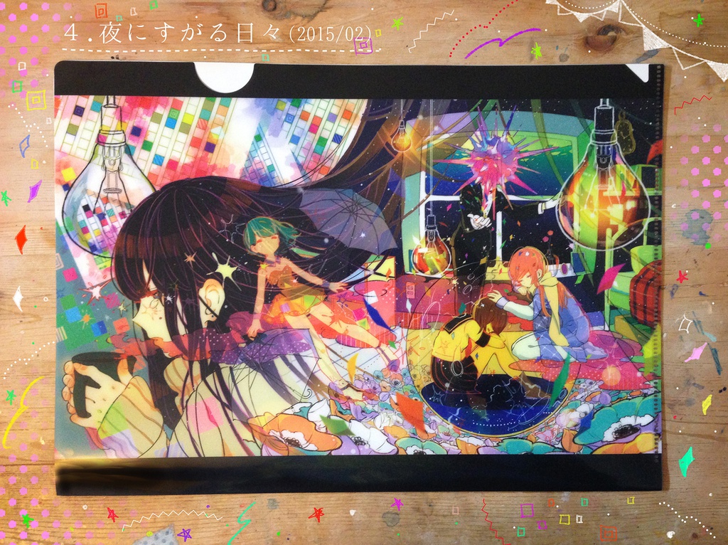 A4クリアファイル