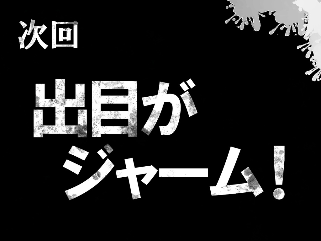 ファンブラー専用APNG素材