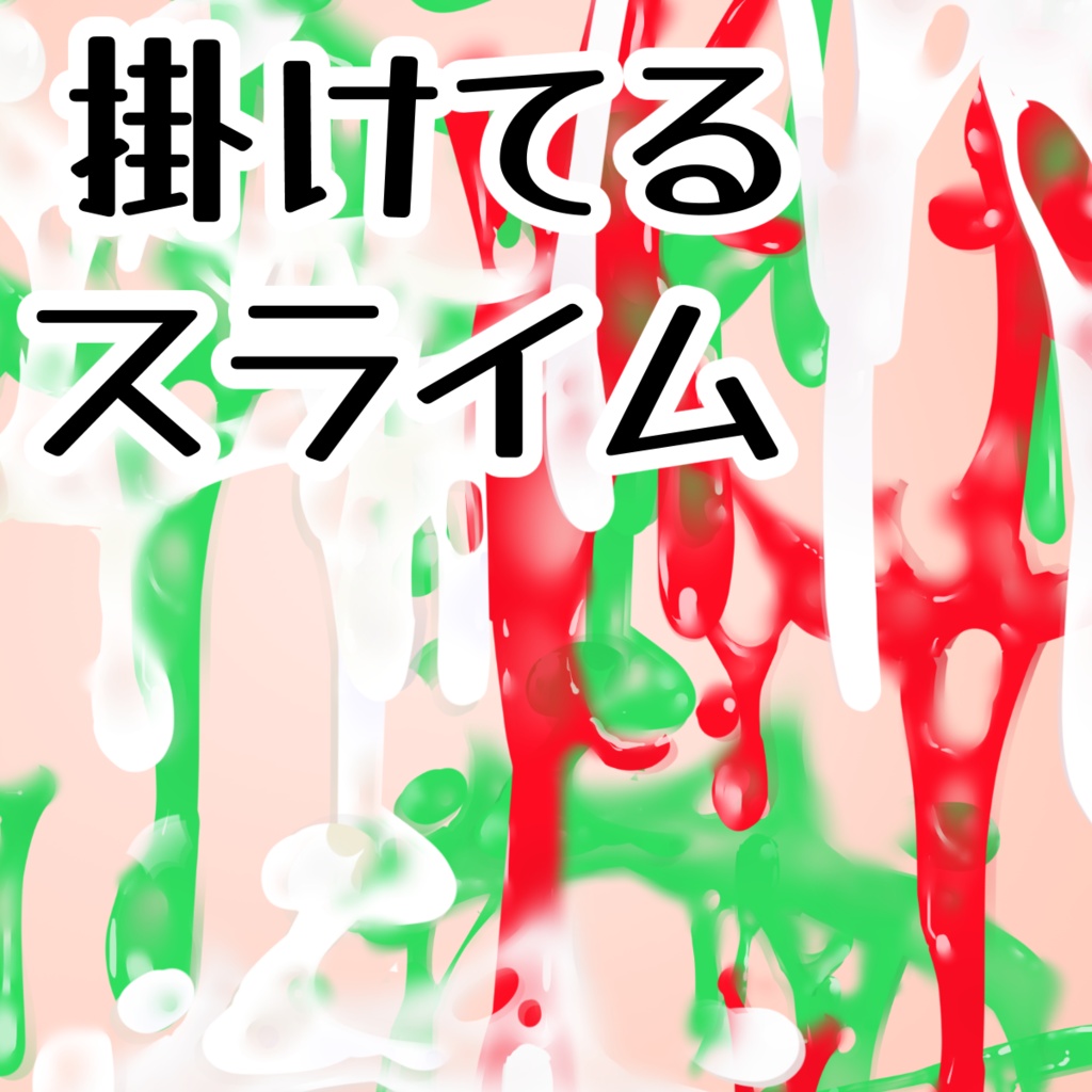 【Live2Dアイテム】掛けてるスライム【物理演算/色変更対応】