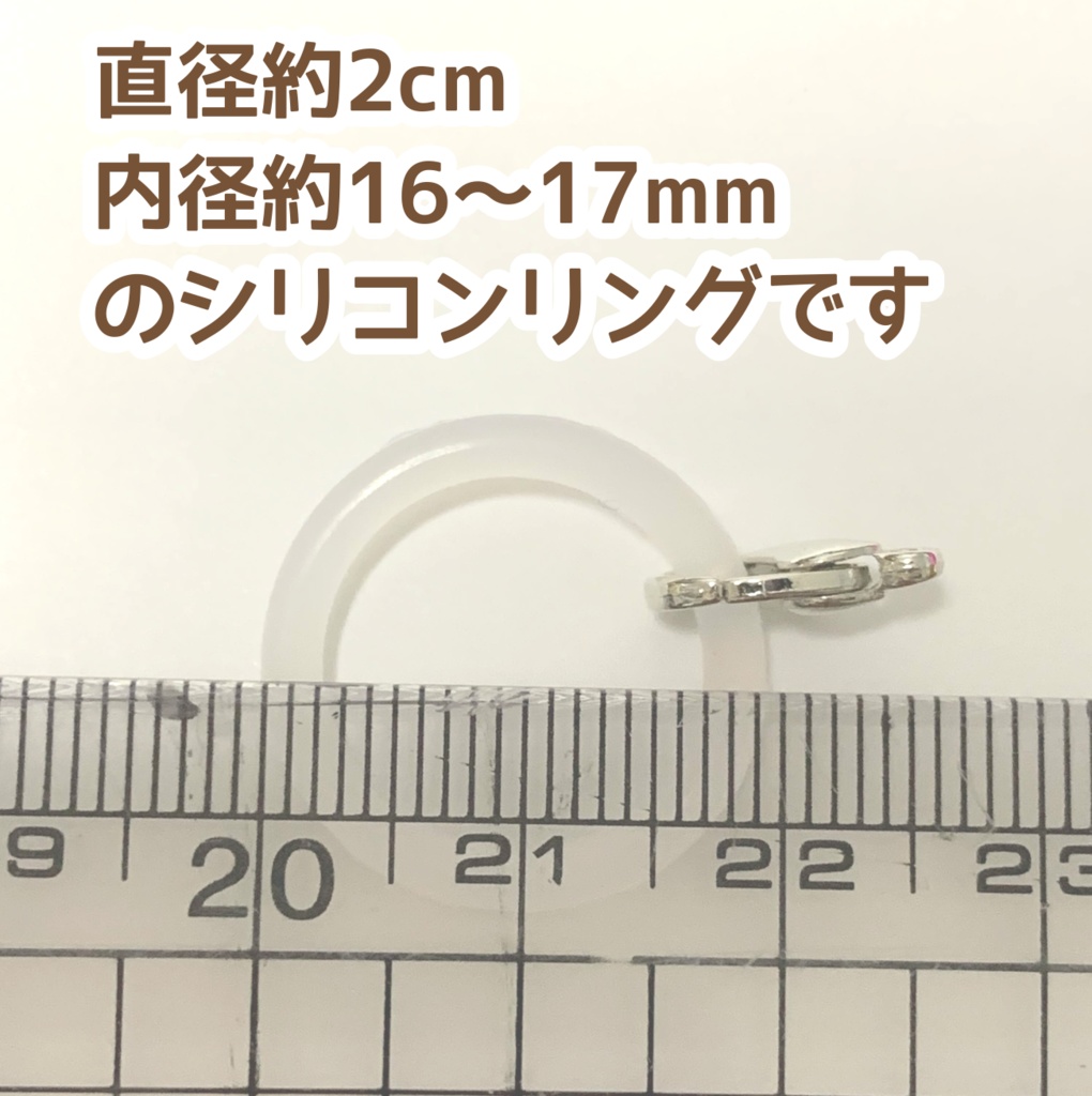 セメントス アクリルキーホルダー アンブレラマーカー