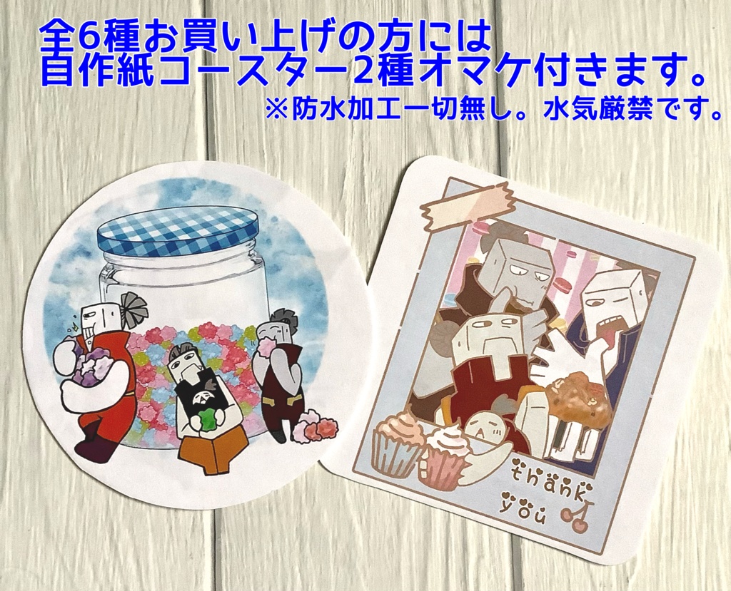 セメントス アクリルキーホルダー アンブレラマーカー