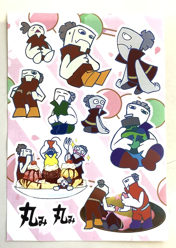 セメントスシール