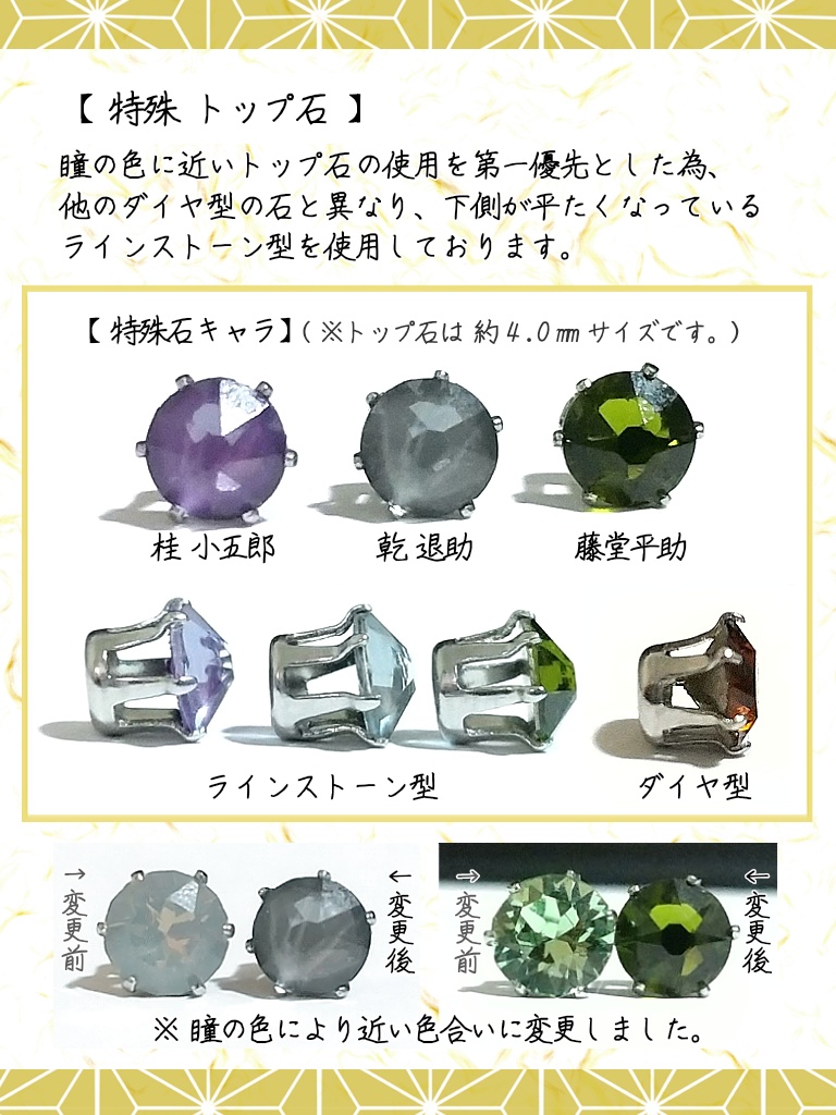 幕恋イメージ 水引リング