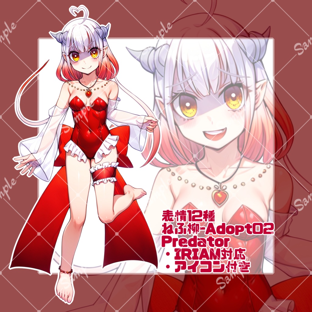 【Adopt(立ち絵素材)-02】クリオネモチーフの赤バニーの女の子【一点限定・IRIAM対応・著作権譲渡】