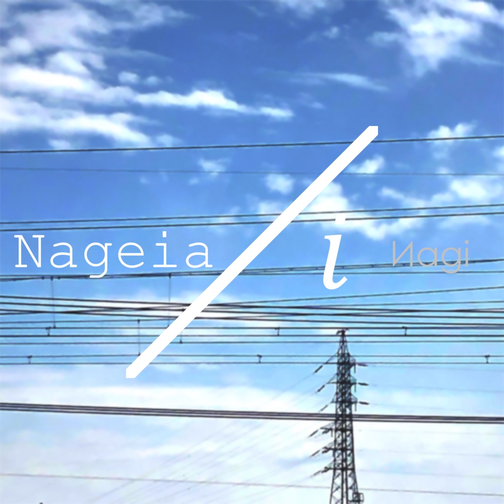Nageia/𝑖