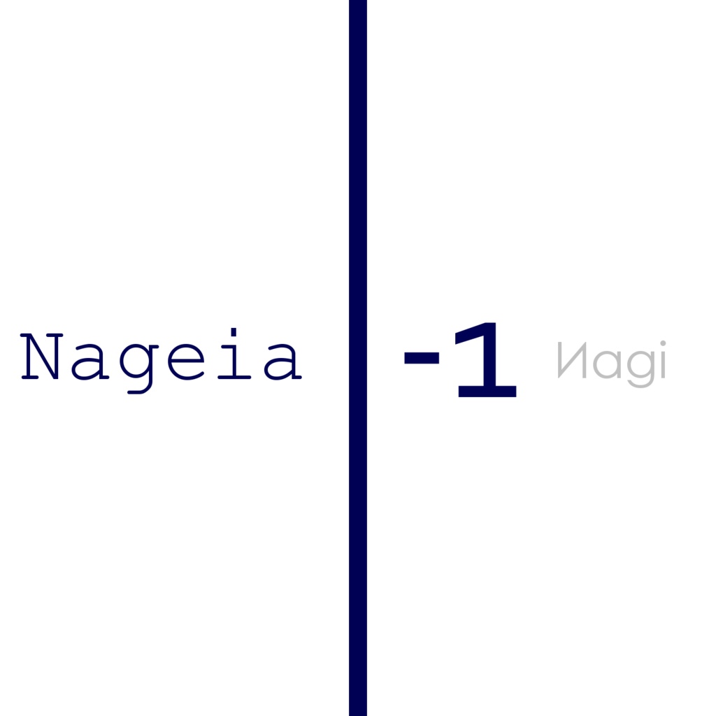 Nageia/-1