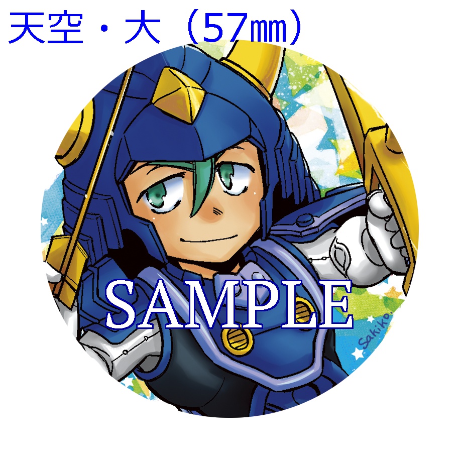 缶マグネット（天空）