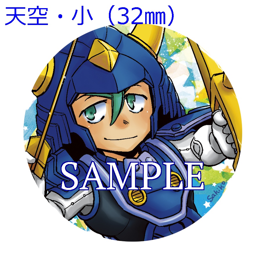 缶マグネット(天空)