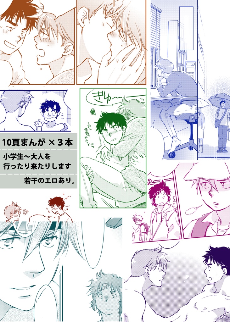 つたえておきたいことがある