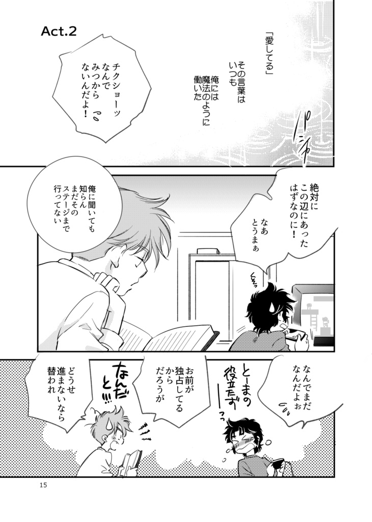 つたえておきたいことがある