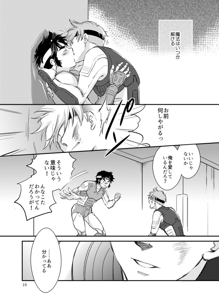 つたえておきたいことがある