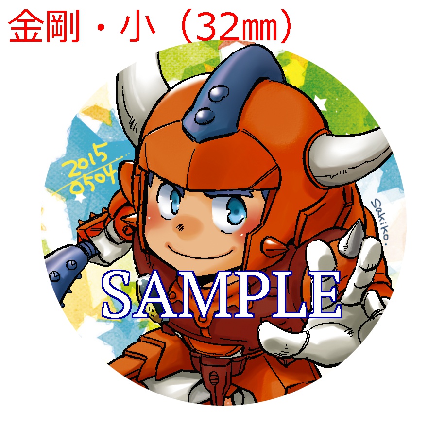 缶マグネット(金剛)