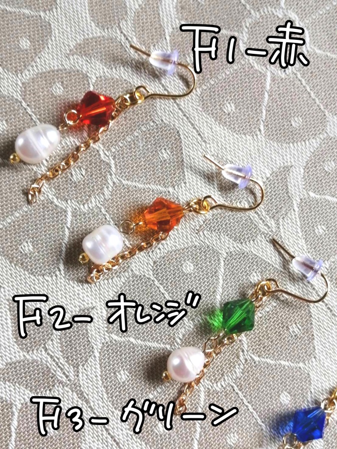 一個売り(片耳)プチピアス