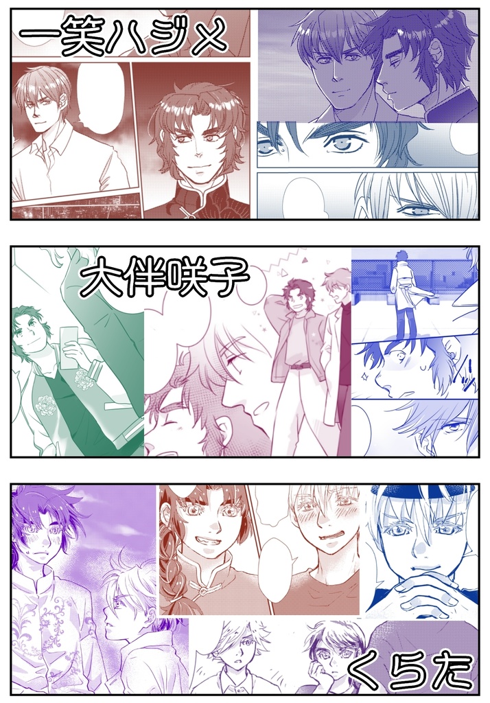 青金石の夜に融ける