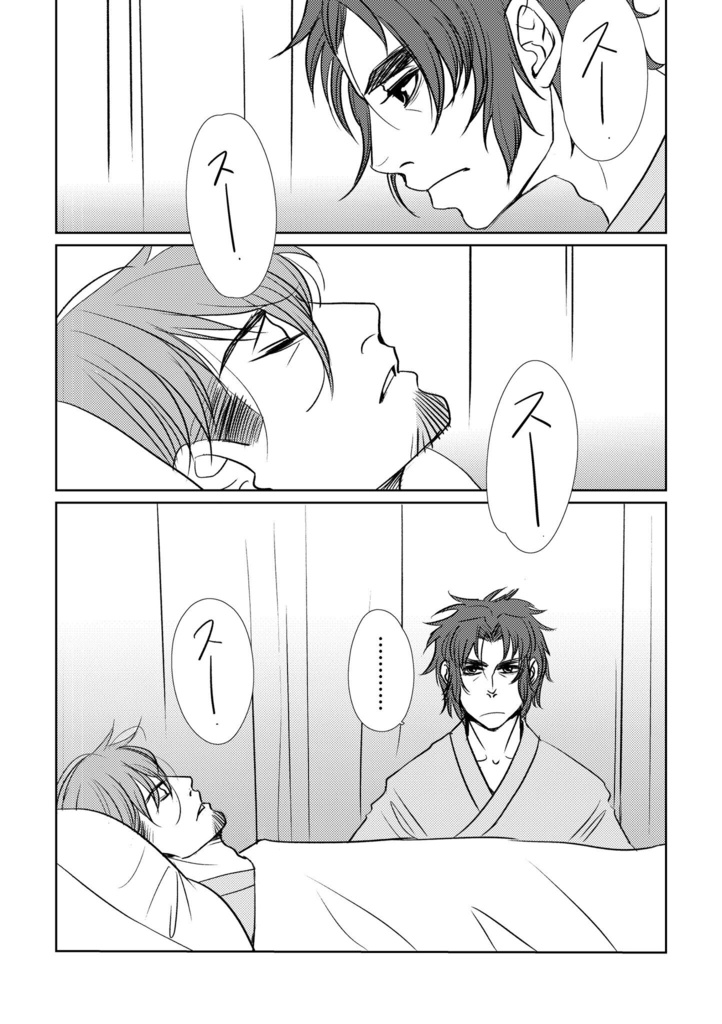 【委託】coda
