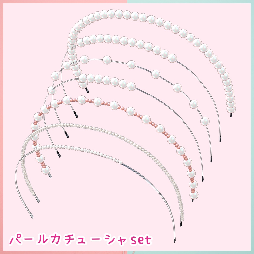 【7本set】パールカチューシャset