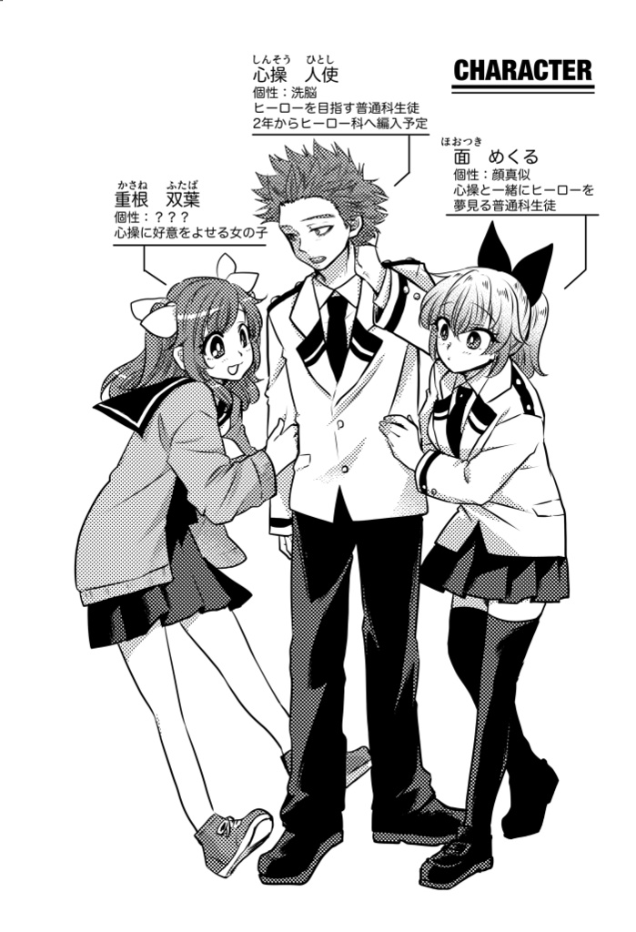 騒がしいWinterClass