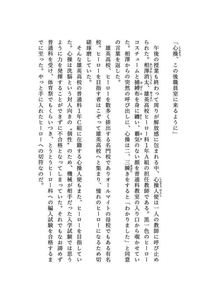 騒がしいWinterClass