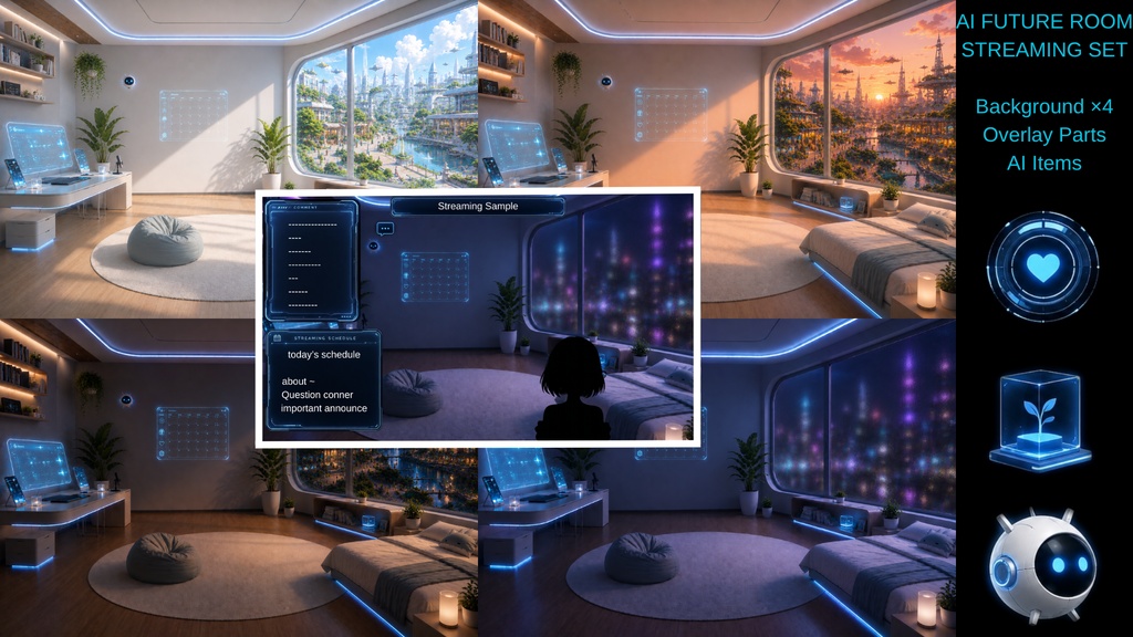 【VTuber向け配信背景】AI共存型未来配信ルーム|OBS対応 サイバー部屋素材セット