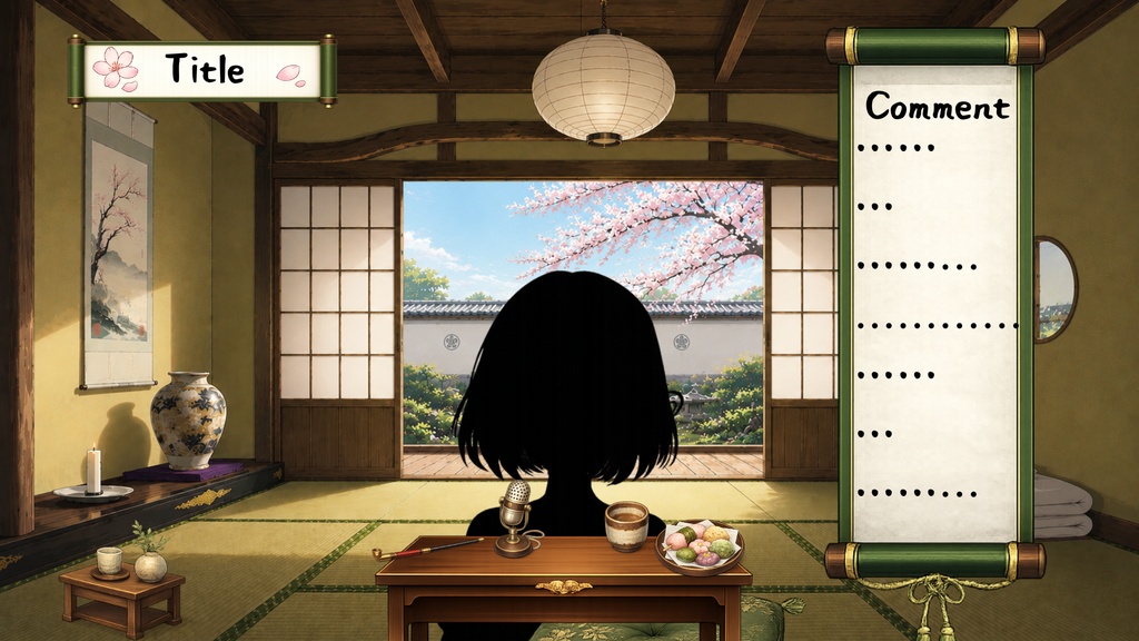 【VTuber向け配信背景】四季を感じる和室配信部屋|春夏秋冬背景8種+透過素材36点セット【OBS対応】