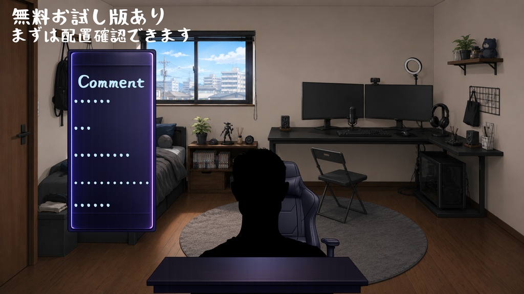 【無料版あり】【VTuber向け配信背景】一人暮らしゲーマーの深夜配信部屋|背景7種+透過素材14点セット【OBS対応】
