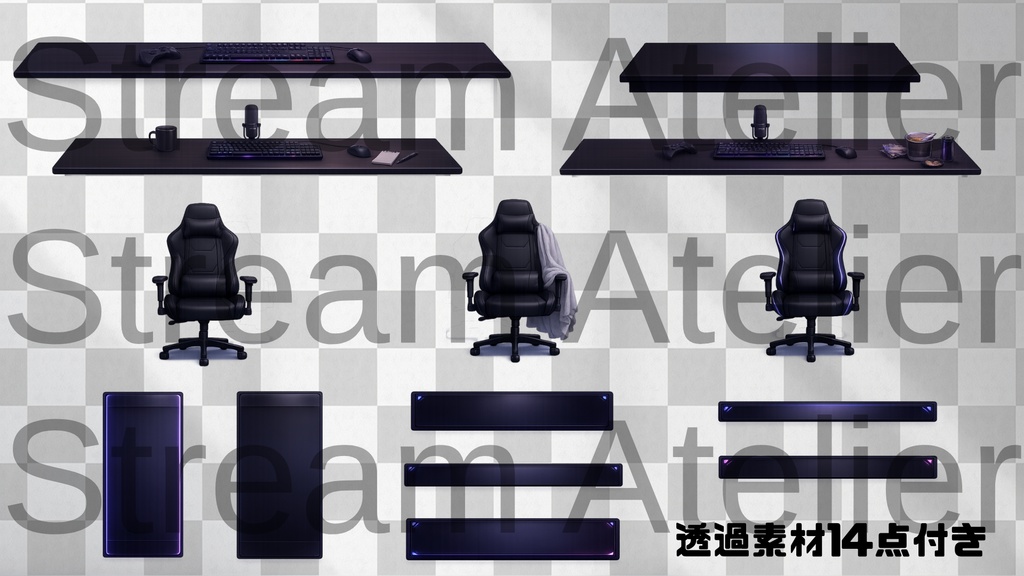 【無料版】【VTuber向け配信背景】一人暮らしゲーマーの深夜配信部屋|背景1種+透過素材3点【OBS対応】