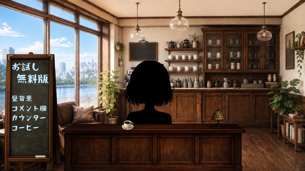 【無料版あり】【VTuber向け配信背景】雨の日深夜カフェ配信部屋|背景8種+透過素材29点セット【OBS対応】
